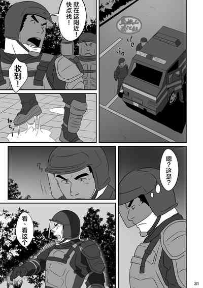 第30頁圖