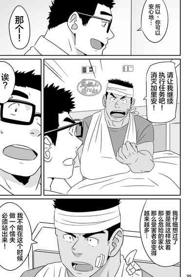 第34頁圖