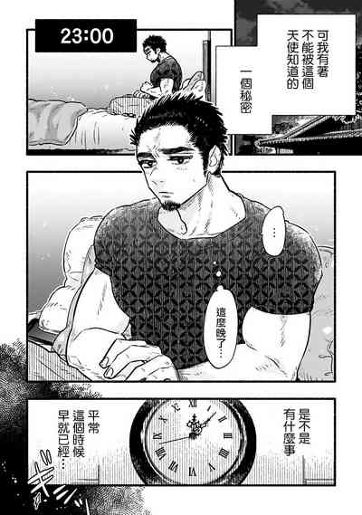第30頁圖