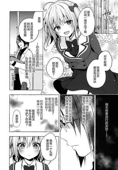 第30頁圖