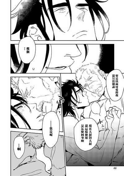 第70頁圖