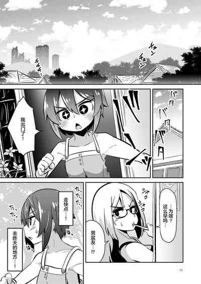 第10頁圖