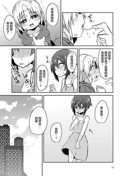 第14頁圖