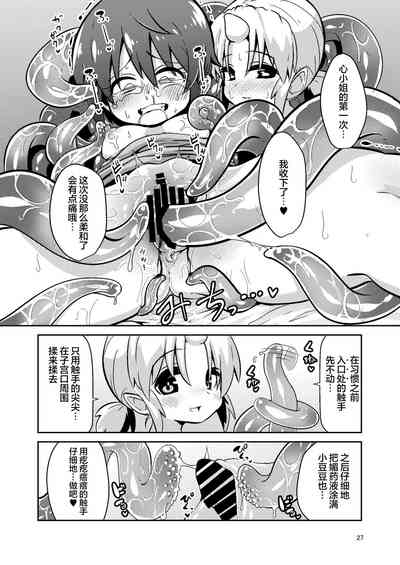 第26頁圖