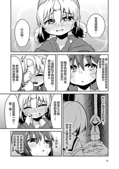 第34頁圖