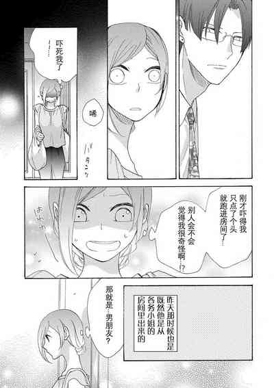 第14页图