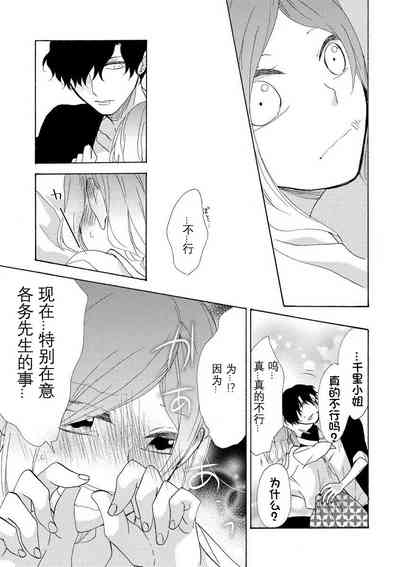 第26页图