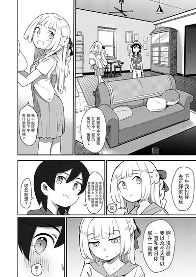 第6頁圖