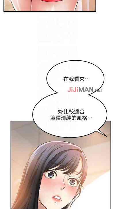 第206頁圖