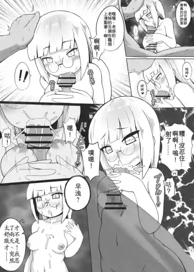 第10頁圖
