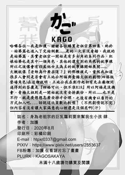 第30頁圖