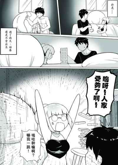 第6頁圖