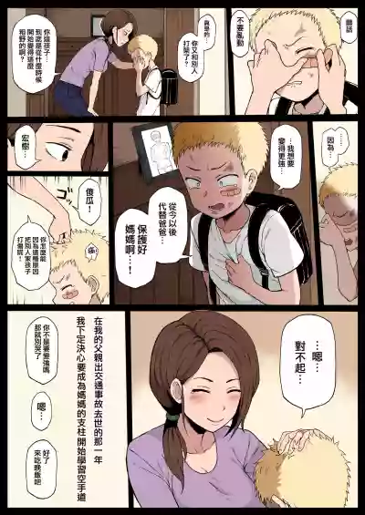 第10頁圖
