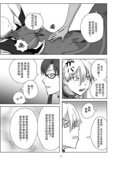 第18頁圖