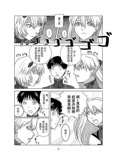 第26頁圖