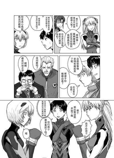 第6頁圖