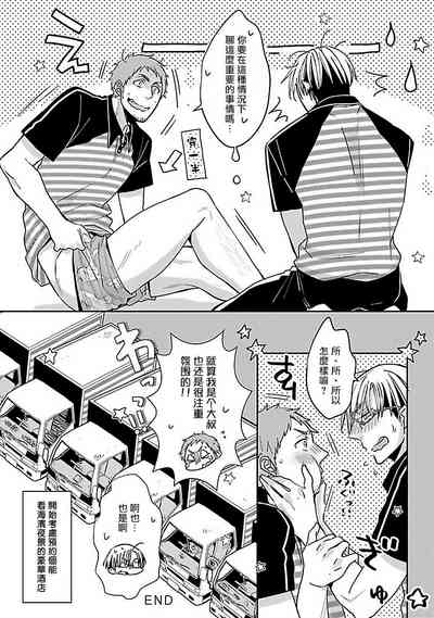 第50頁圖