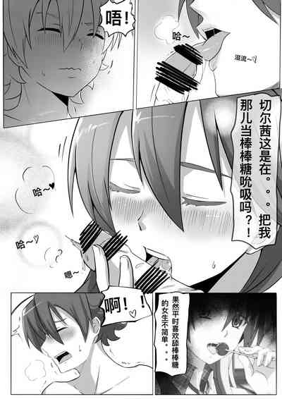 第14頁圖