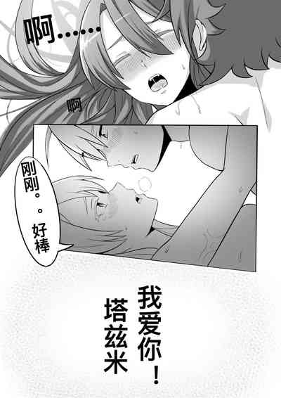 第18頁圖