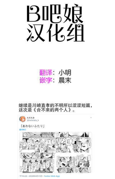 第2页图