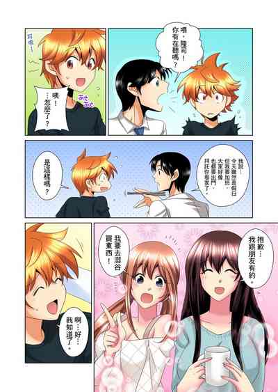 第230页图