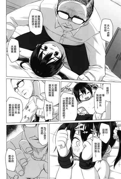 第10頁圖