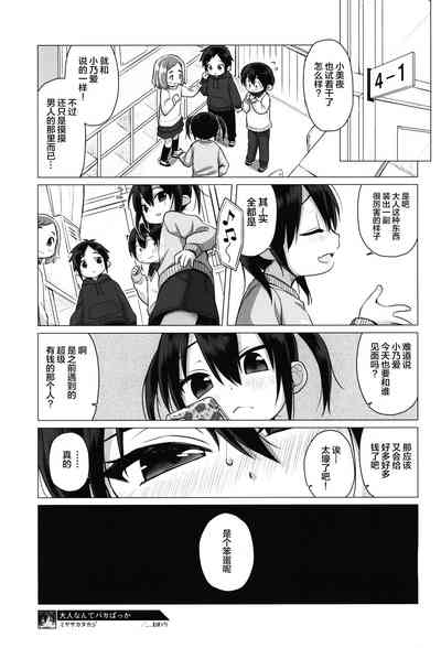 第22頁圖