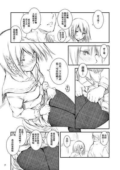 第6页图