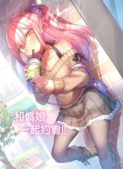 第2頁圖