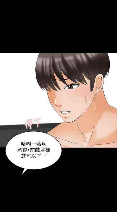 第286页图