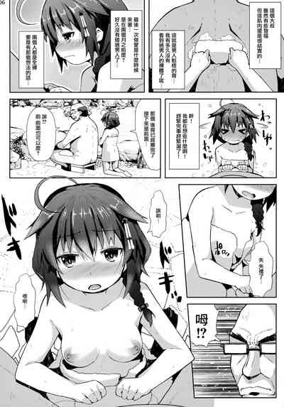 第6頁圖