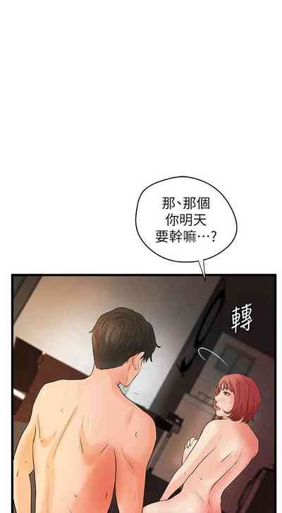第250页图