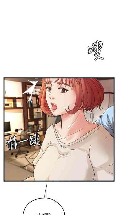 第254页图
