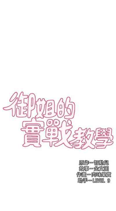 第258页图