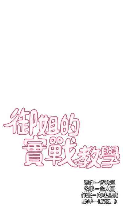 第266页图