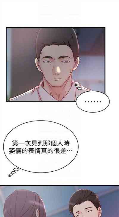 第190頁圖