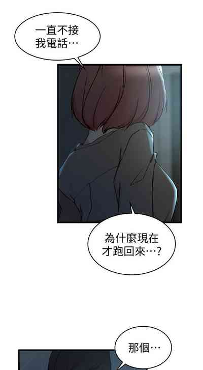 第238頁圖