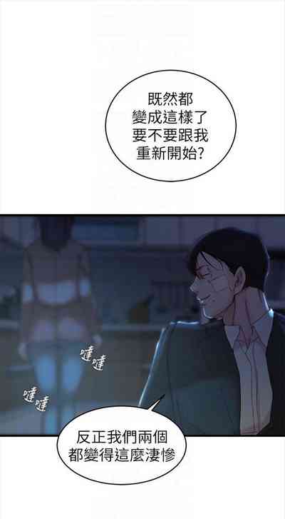 第258頁圖
