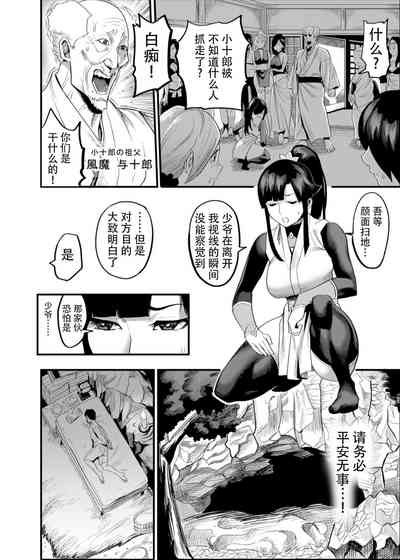 第6頁圖