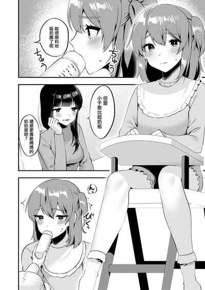 第6頁圖
