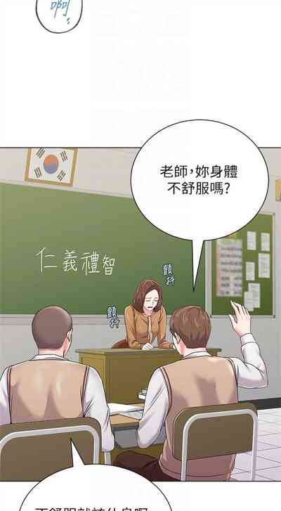 第290頁圖