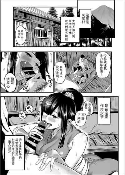 第2頁圖