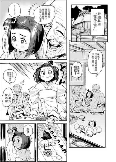 第34頁圖