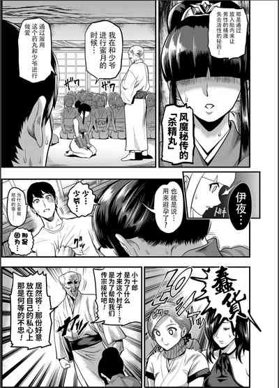 第6頁圖