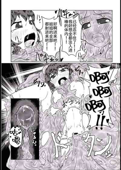 第18页图