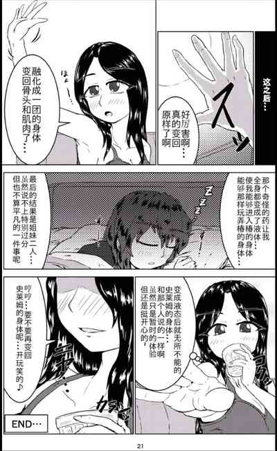 第22页图