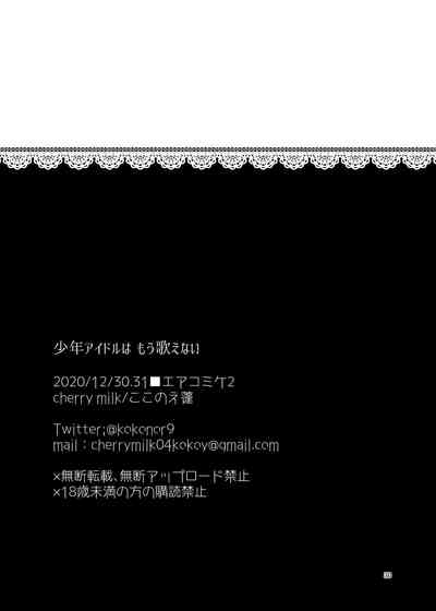 第30頁圖