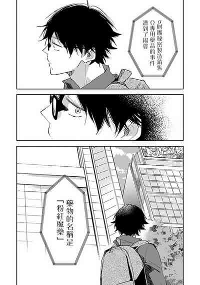 第106页图
