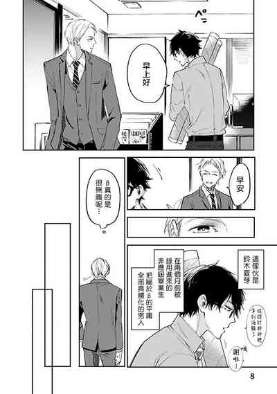 第10页图