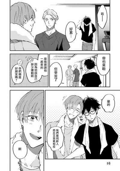第18页图
